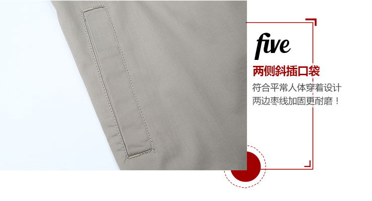 夏季滌棉細斜短袖工作服FY09