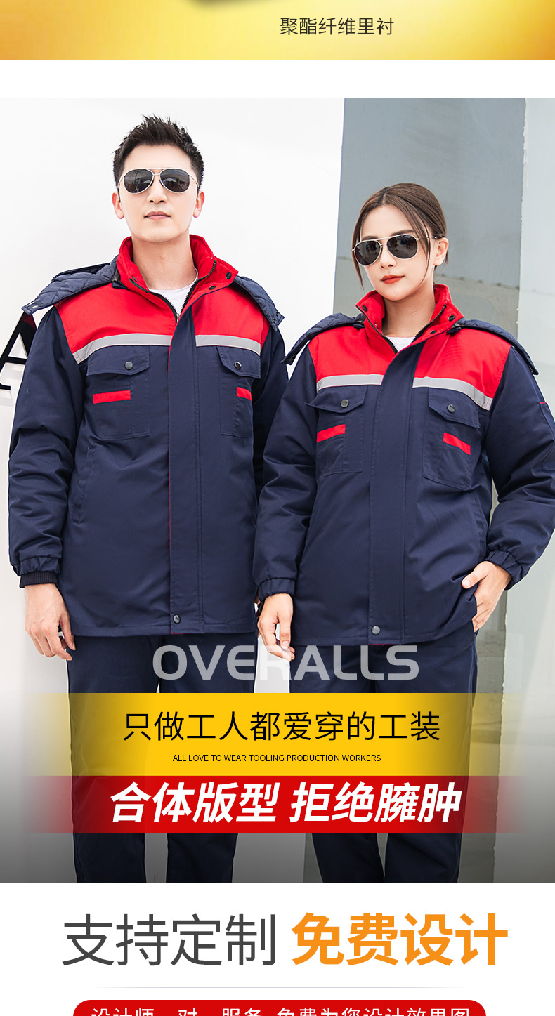 8807Y 牛角羽絨棉衣2色