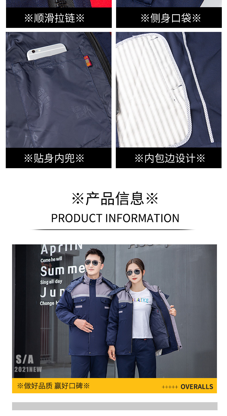 8807Y 牛角羽絨棉衣2色