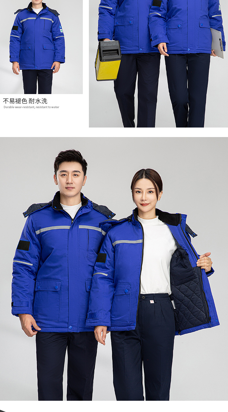 8855防阻燃防靜電中長一體棉衣