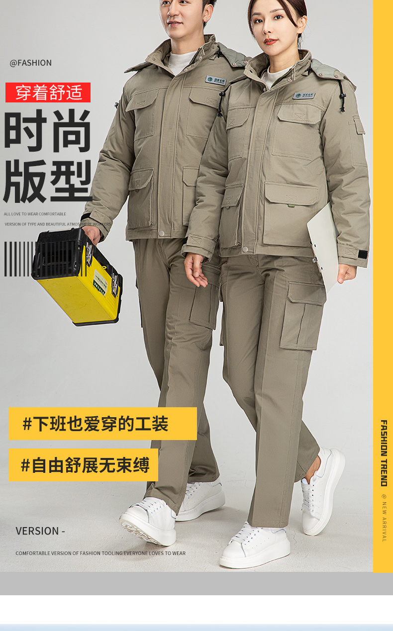 8895國家電網雙層棉衣