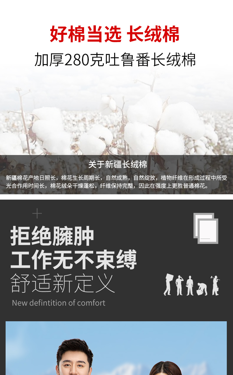 8895國家電網雙層棉衣