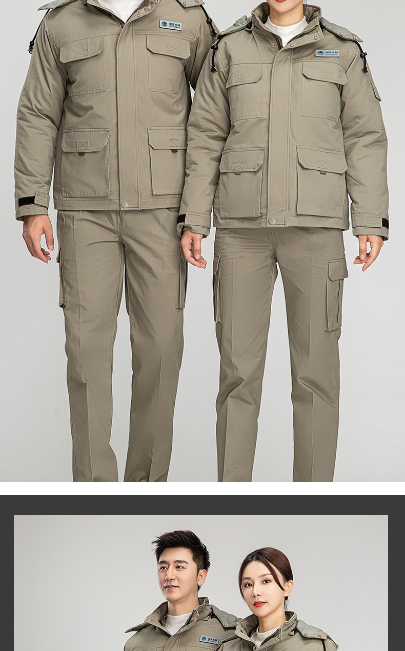 8895國家電網雙層棉衣