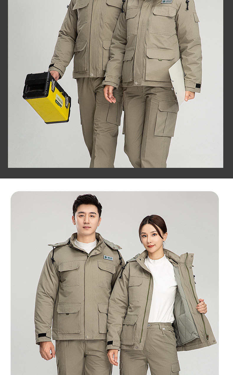 8895國家電網雙層棉衣