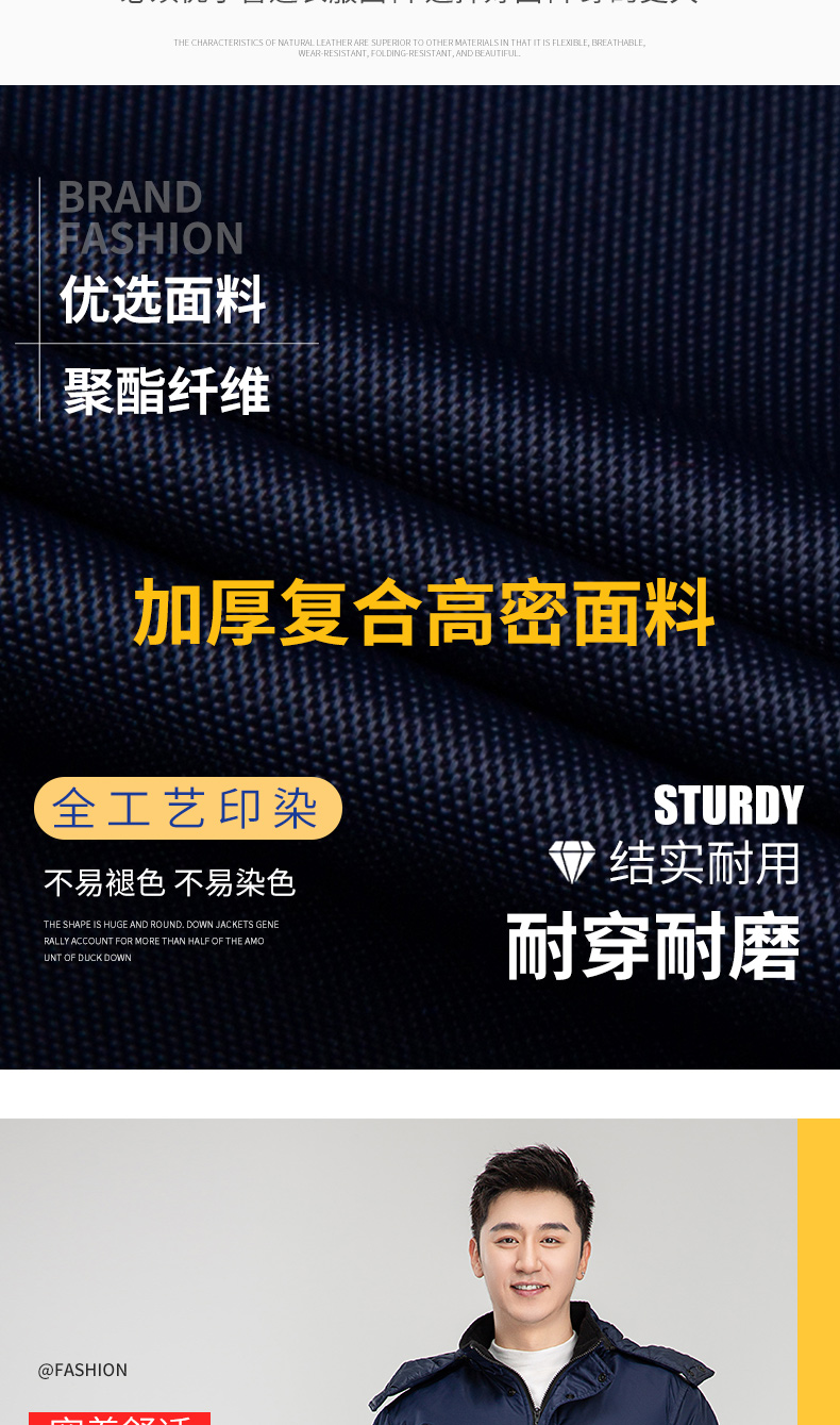 8896冷庫冷鏈專用防寒棉服