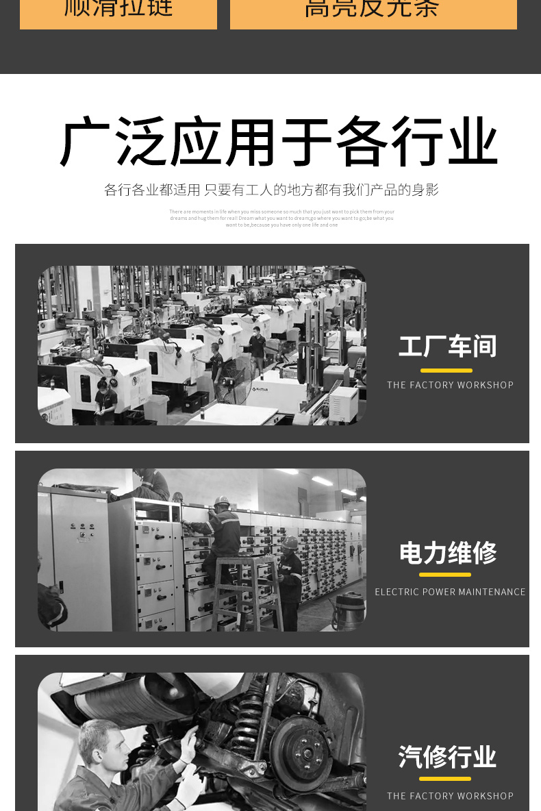 8897國(guó)際能源防靜電活棉棉衣