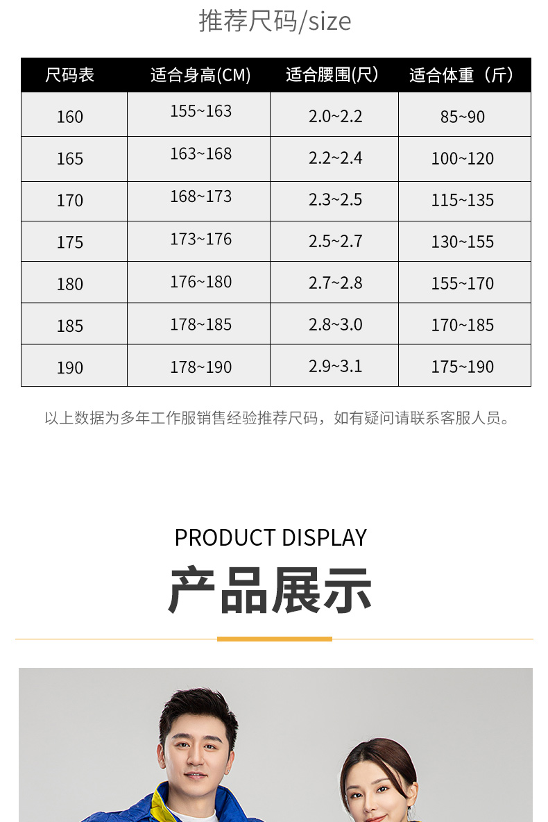 8897國(guó)際能源防靜電活棉棉衣