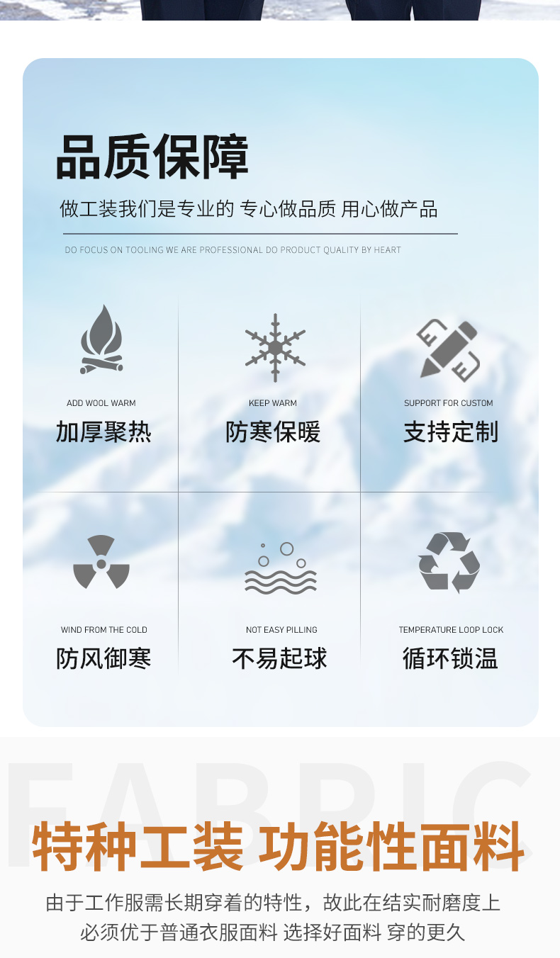 8899純棉防靜電夾克活棉棉衣