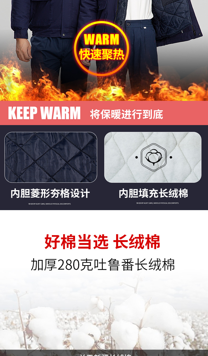 8899純棉防靜電夾克活棉棉衣