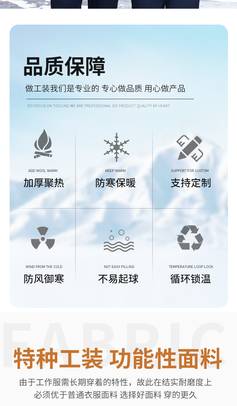 8899Z 純棉防靜電中長活棉棉衣