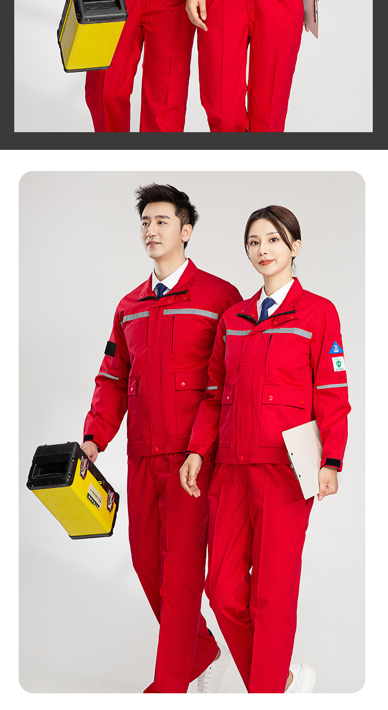 8055防阻燃防靜電服