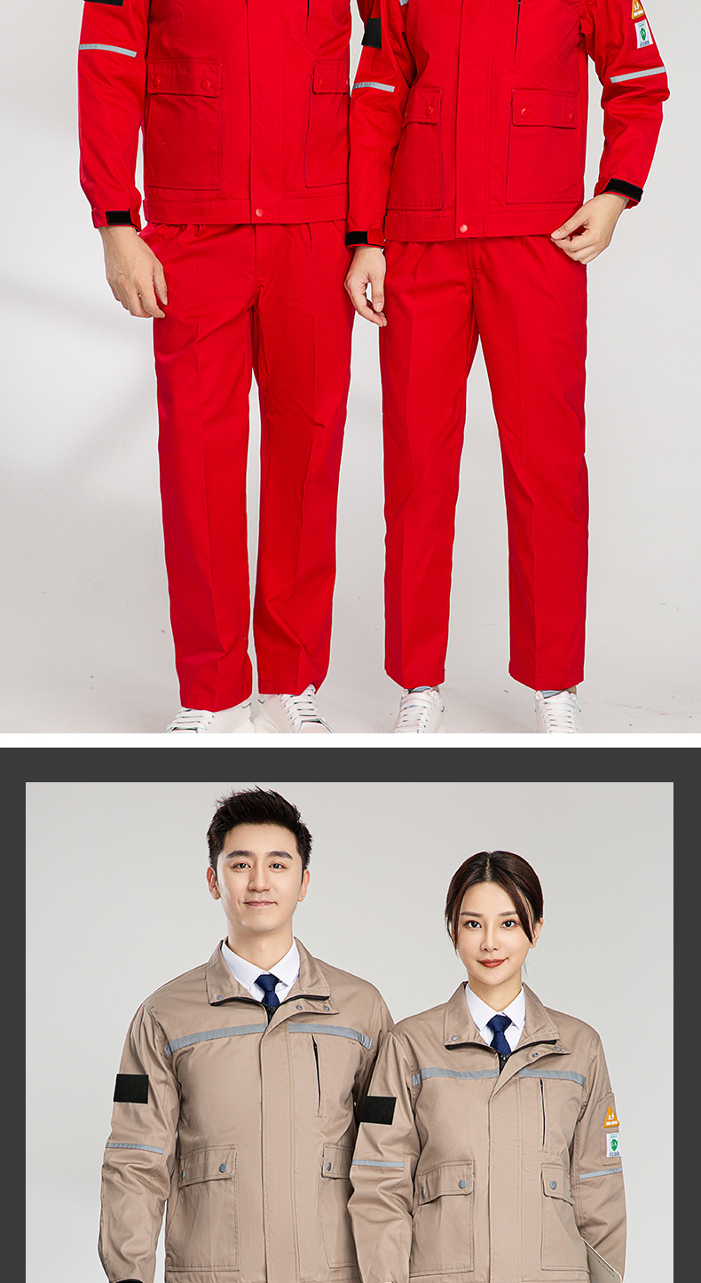 8055S防酸堿防靜電服