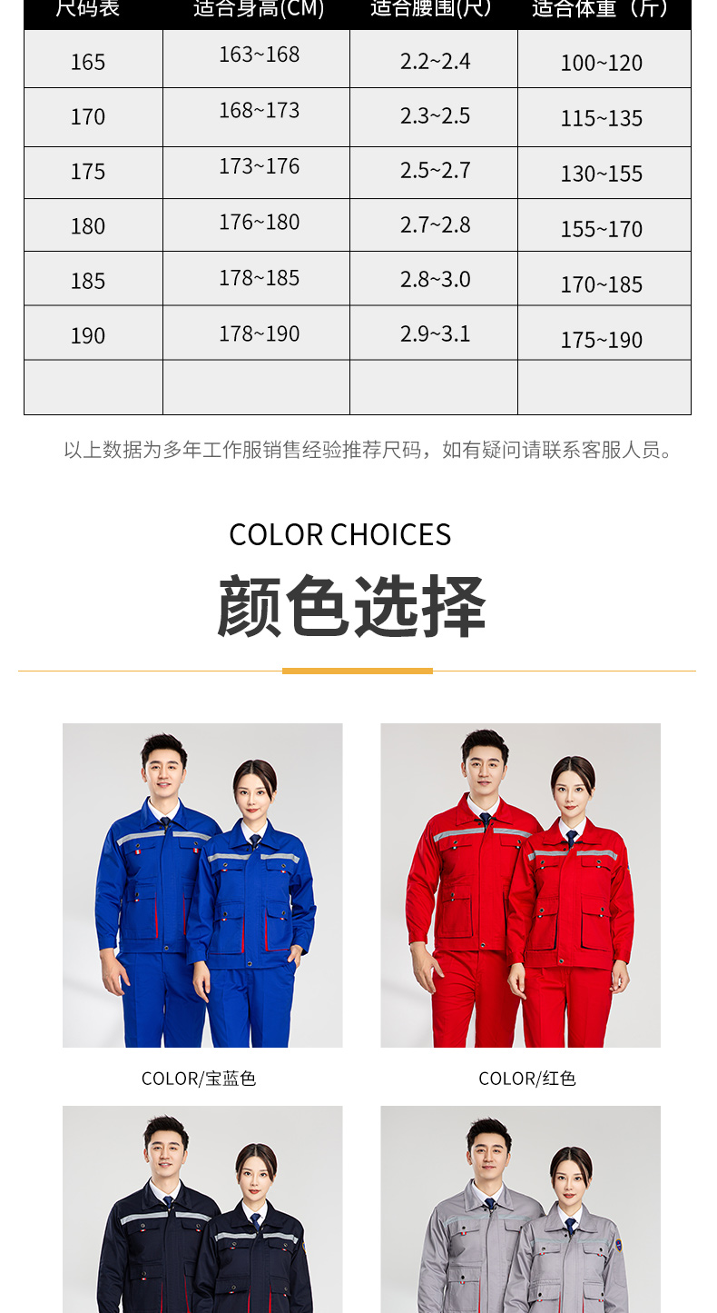 8692防酸堿防靜電立體兜