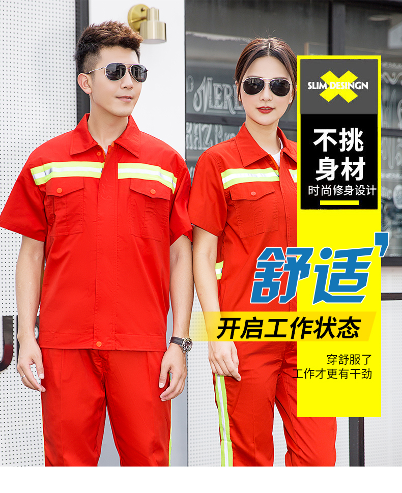 1005環(huán)衛(wèi)服