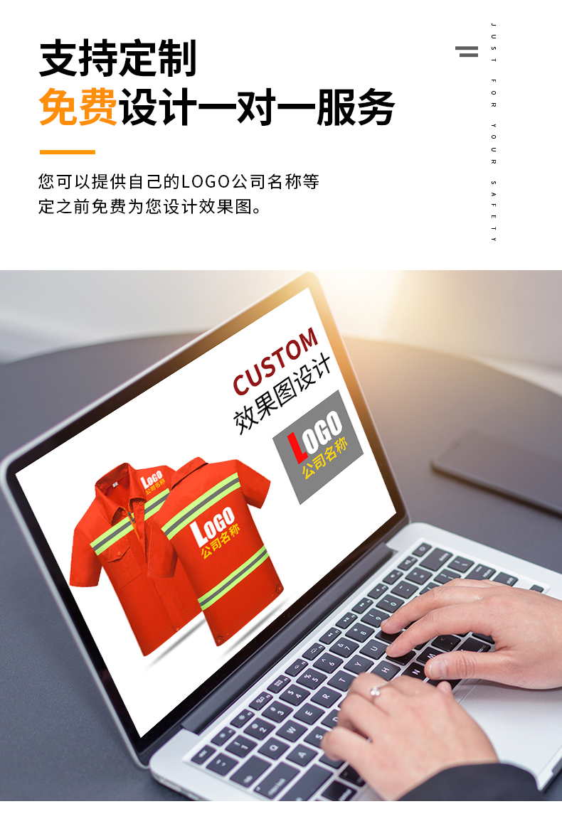 1005環(huán)衛(wèi)服