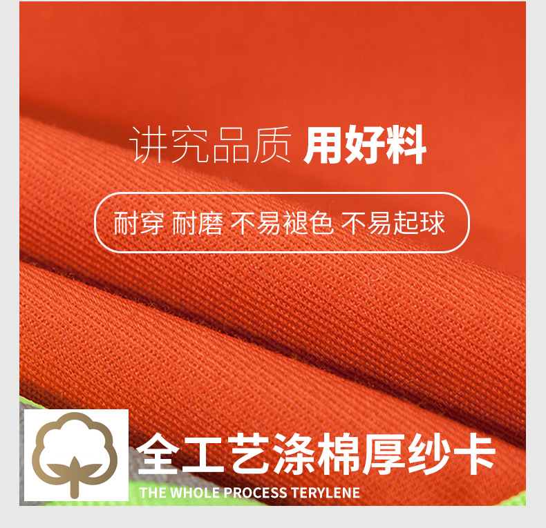 1010環(huán)衛(wèi)服