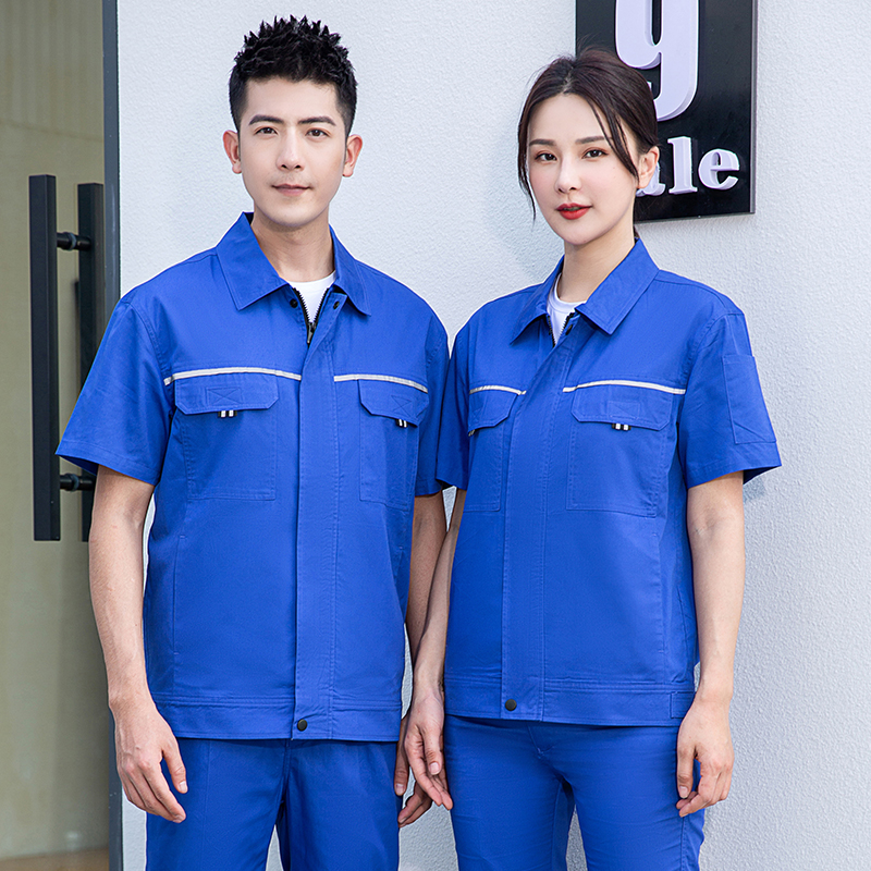 純棉夏季工作服901